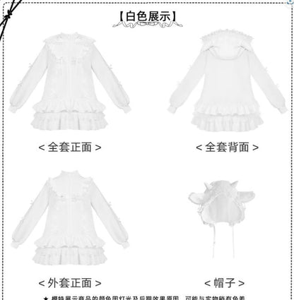 YUMEKAWA ♡ ( 2 colors in total )  Ruffle jacket with cat ear hat  #jya1